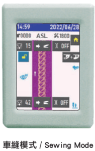 Hohsing - ics1 sewing ics1 sewing