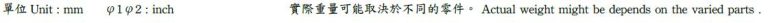Hohsing - rb ie1 ie3 dimensional drawing note tw en rb ie1 ie3 dimensional drawing note tw en